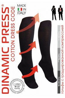Гольфы компрессионные Opium DINAMIC PRESS СOTONE DRESS CODE