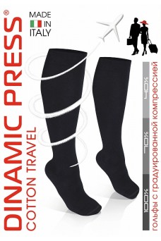 Гольфы компрессионные Opium DINAMIC PRESS СOTONE TRAVEL